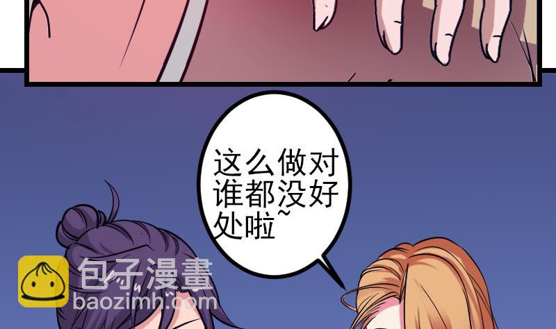 第131话 分部9