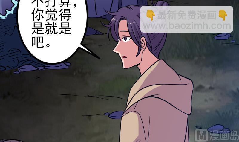 第136话 收工1