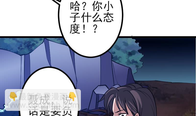 第136话 收工3