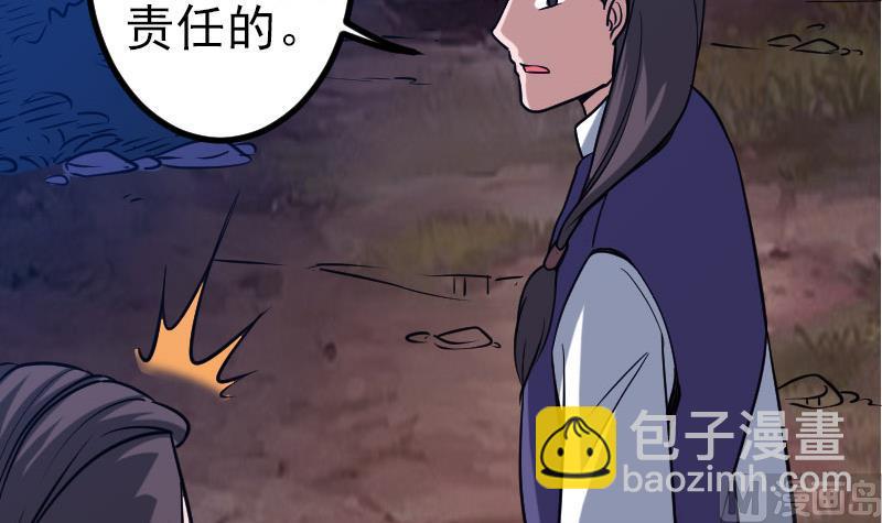 第136话 收工4