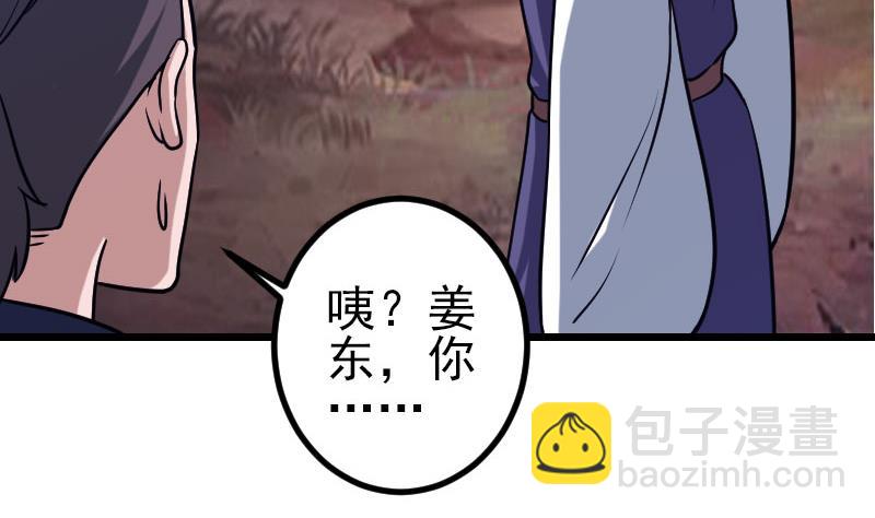 第136话 收工5