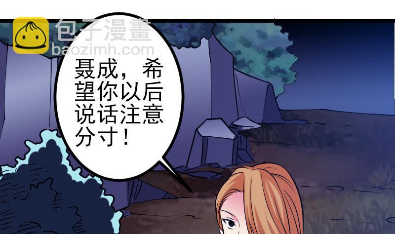 第136话 收工6