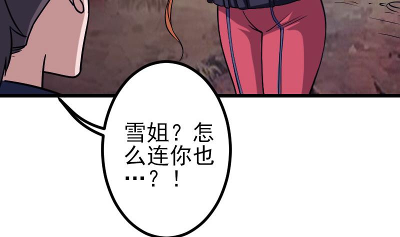 第136话 收工8