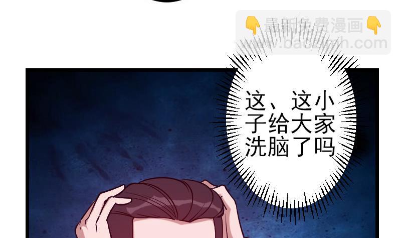第136话 收工9