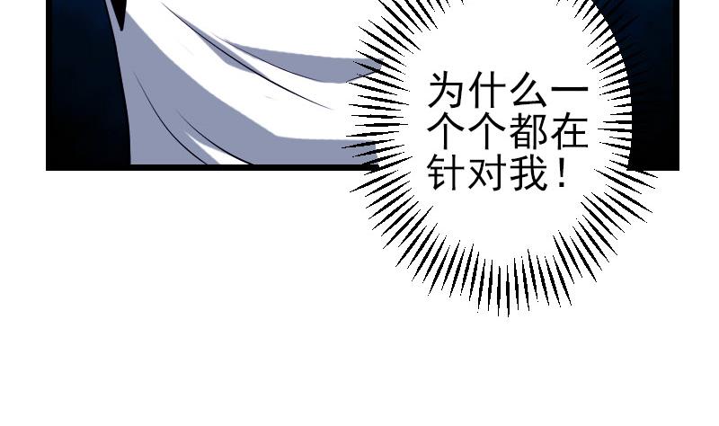 第136话 收工11