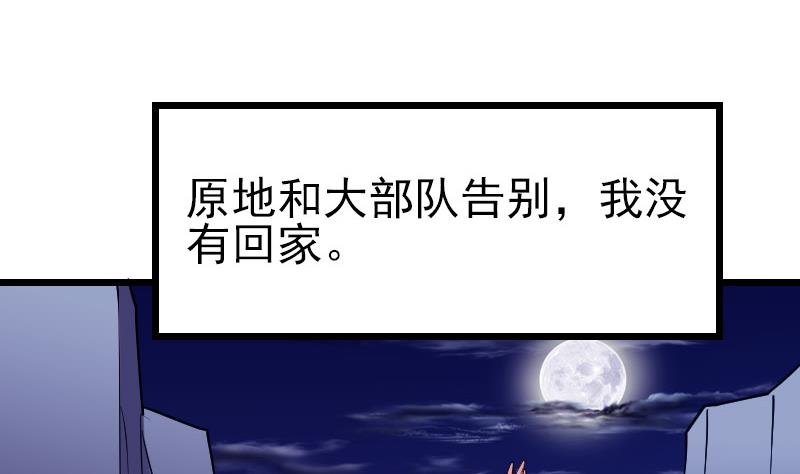 第136话 收工12