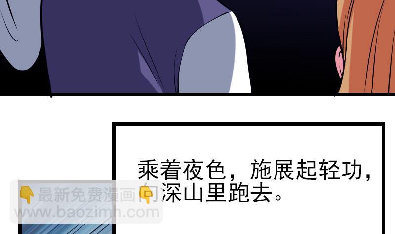第136话 收工15