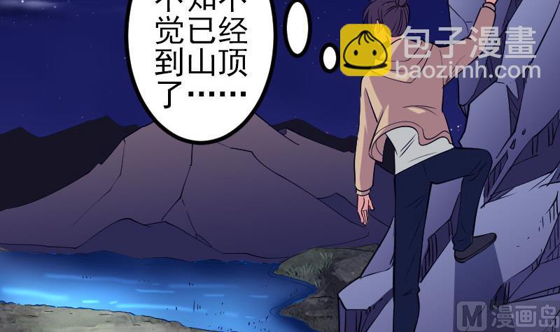 第136话 收工19