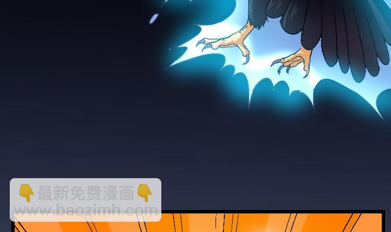 第137话 猛禽18