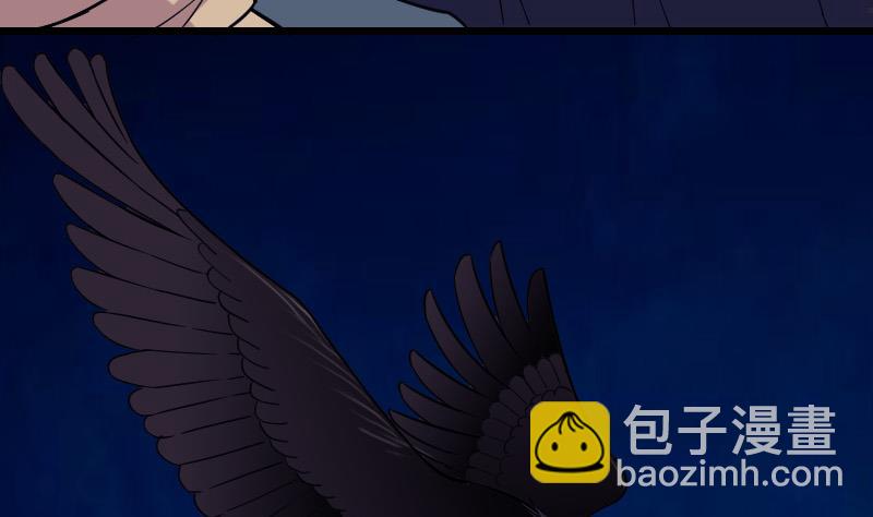 第137话 猛禽24