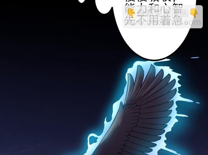 第137话 猛禽30