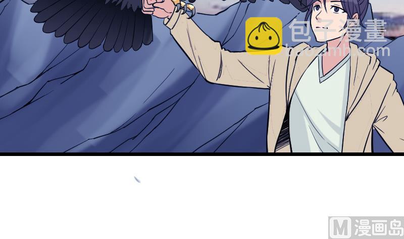 第137话 猛禽38