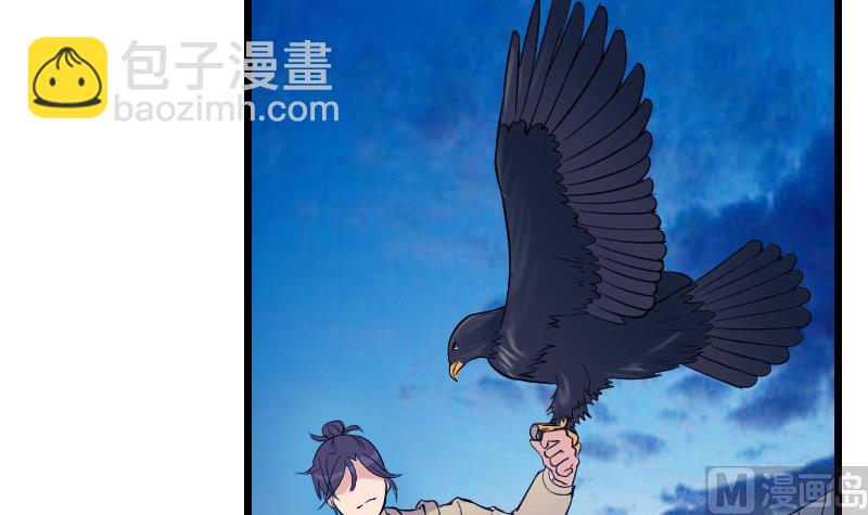 第137话 猛禽41
