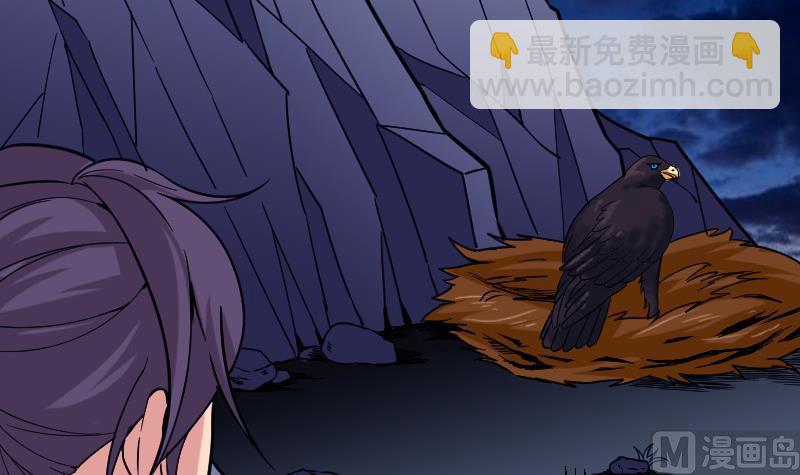 第137话 猛禽5