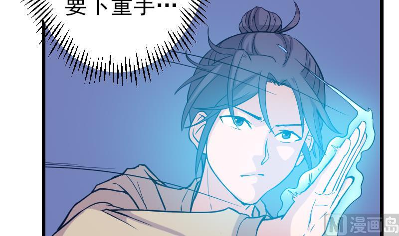 第137话 猛禽66