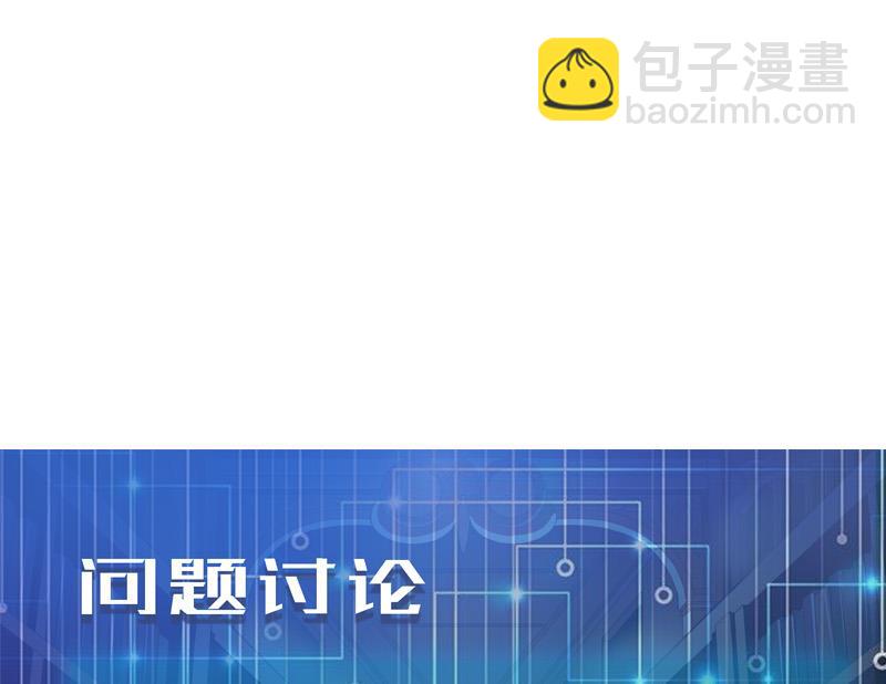 第137话 猛禽68