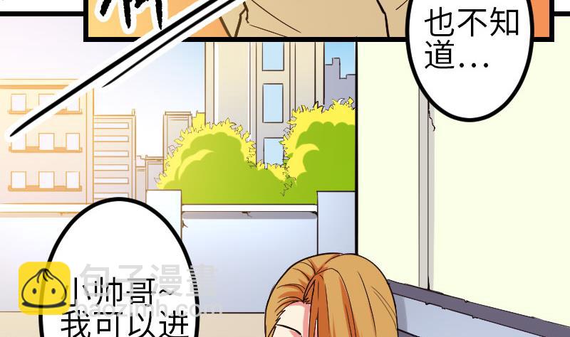 第140话 情报15