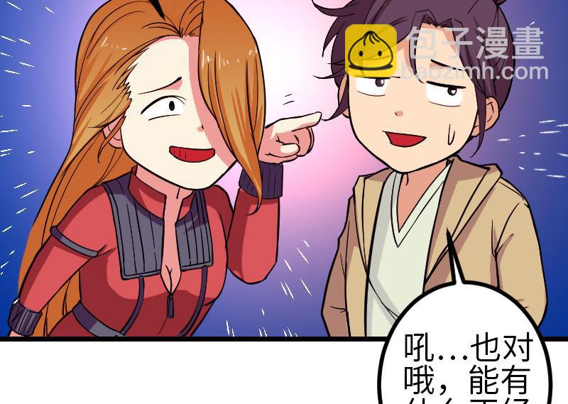 第140话 情报27