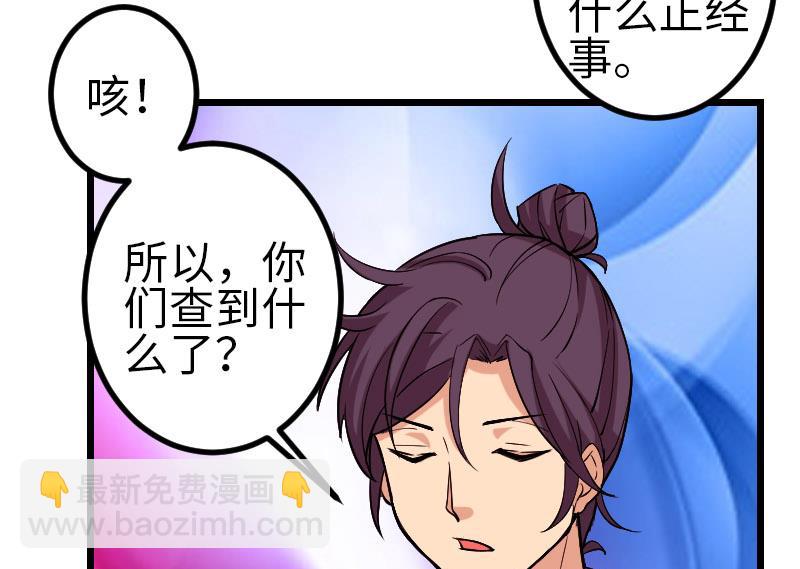 第140话 情报28
