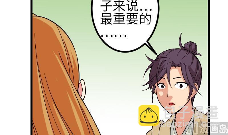 第140话 情报35