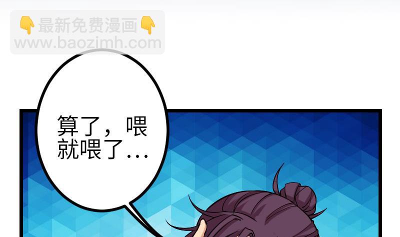 第140话 情报4