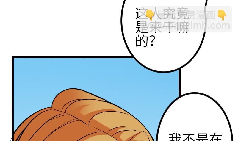 第140话 情报40