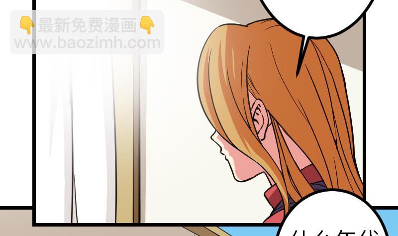 第140话 情报46