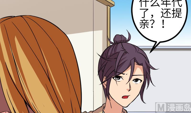 第140话 情报51