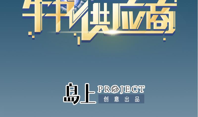 第156话 白刃1