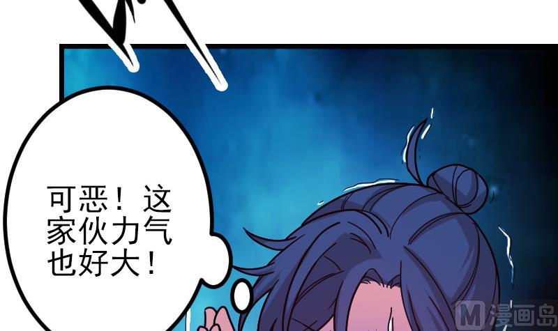 第156话 白刃20