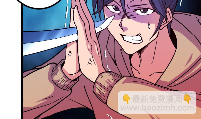 第156话 白刃21