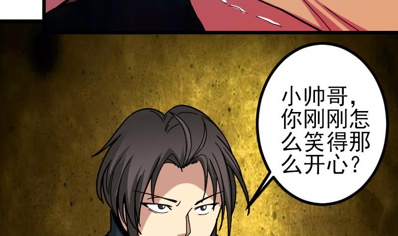 第156话 白刃22
