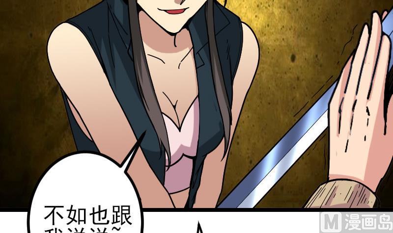 第156话 白刃23