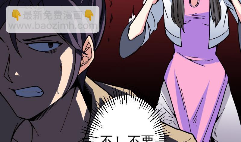 第156话 白刃25