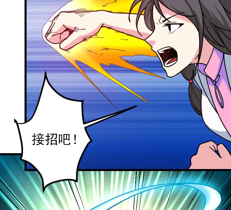 第156话 白刃27