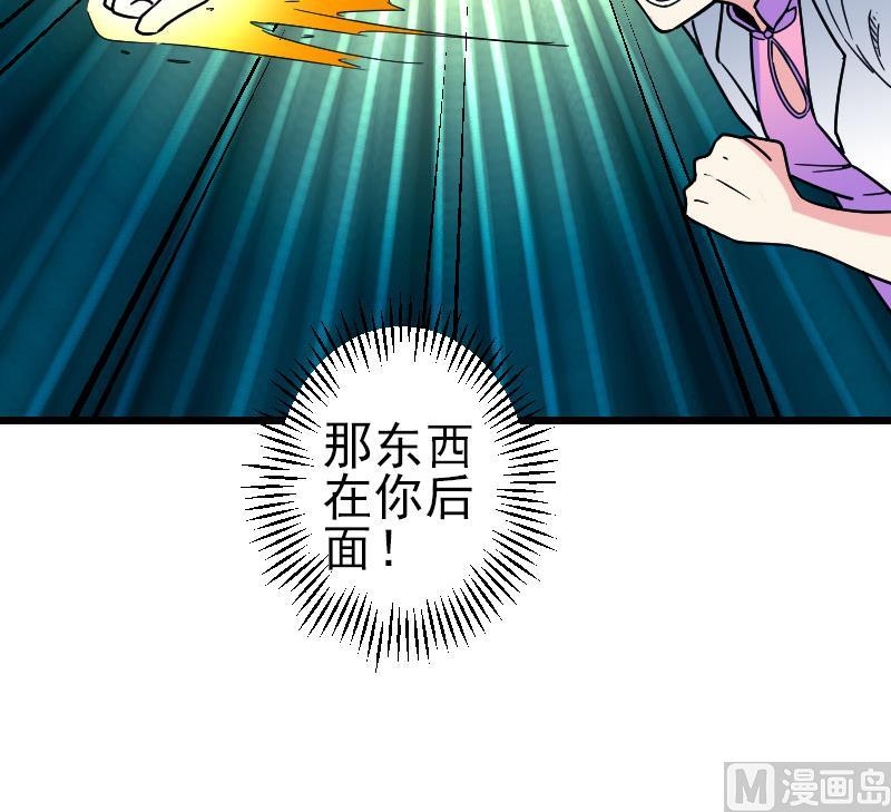 第156话 白刃29