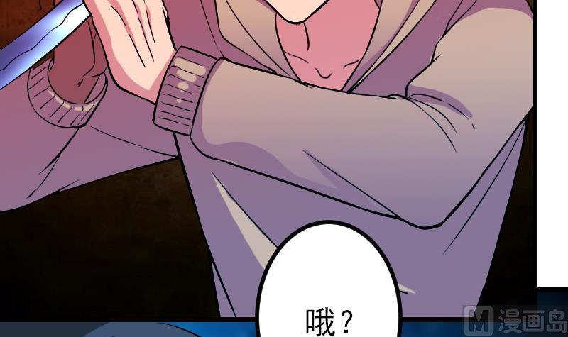 第156话 白刃41