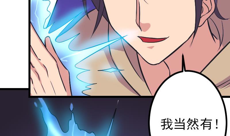 第156话 白刃46
