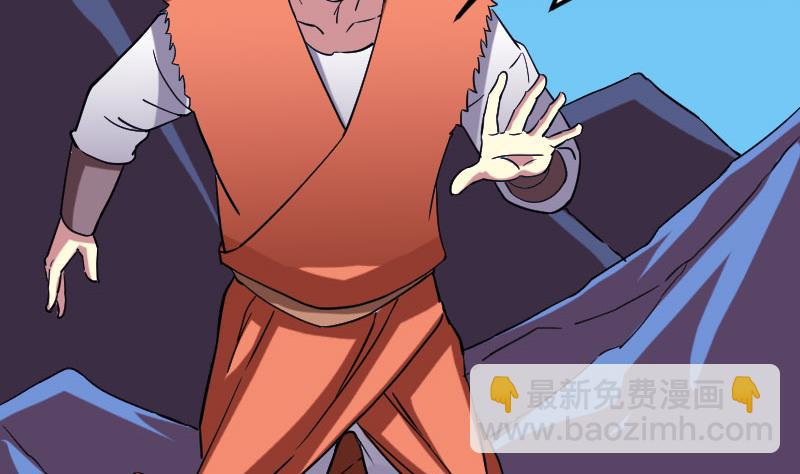 第157话 下场30
