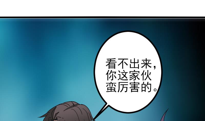 第157话 下场67
