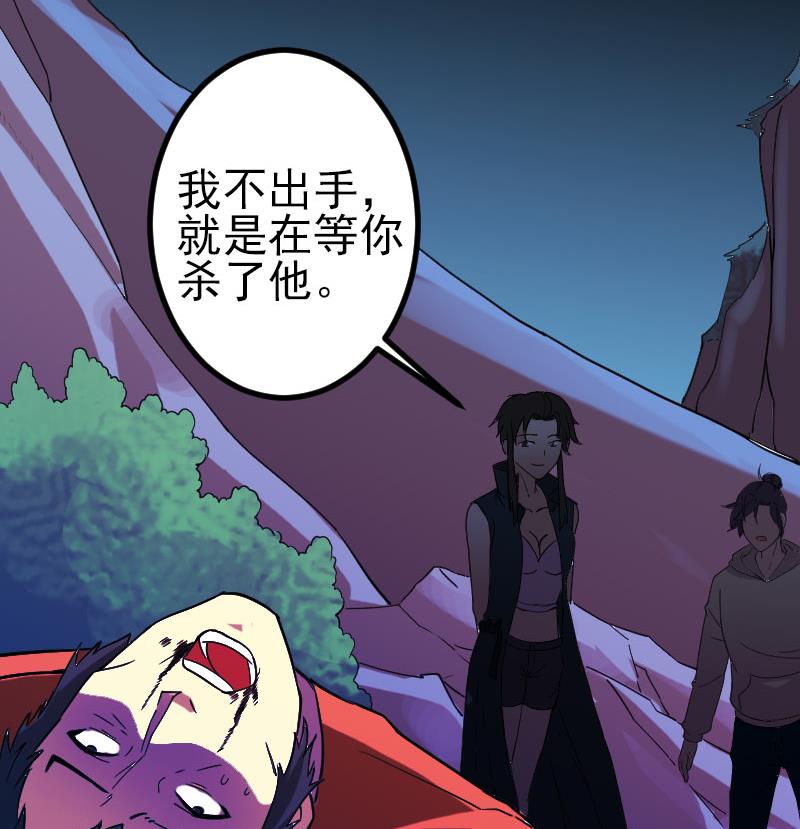第157话 下场73