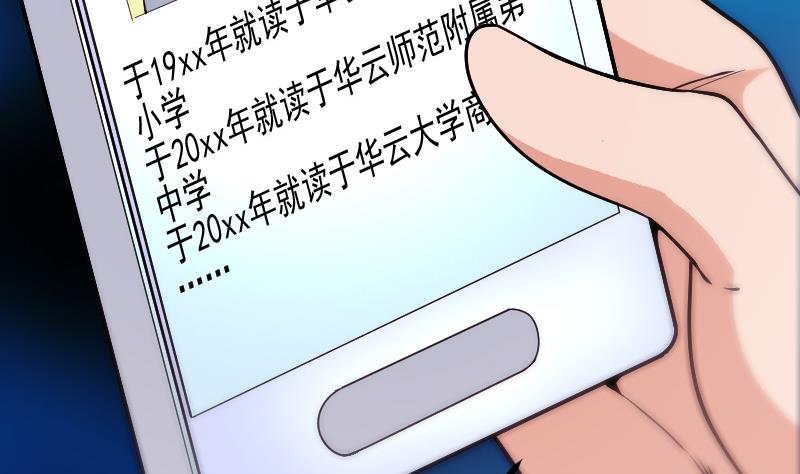 第162话 刺客2