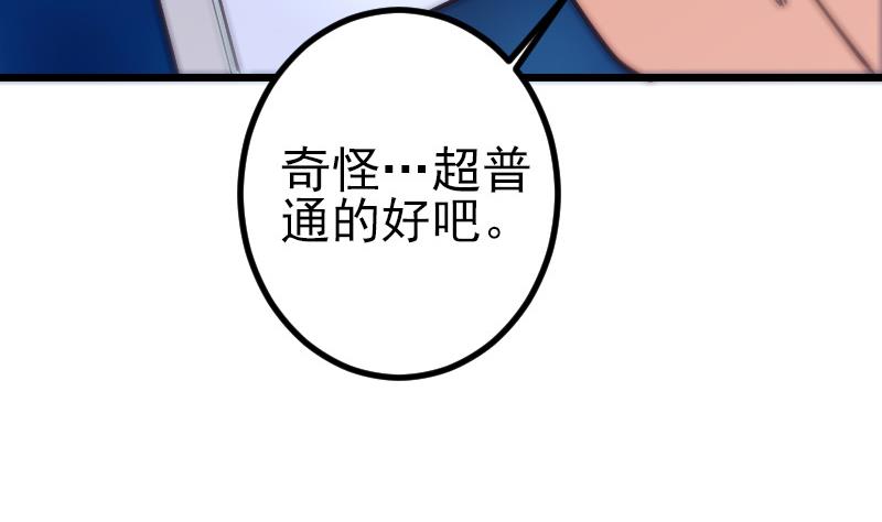 第162话 刺客3