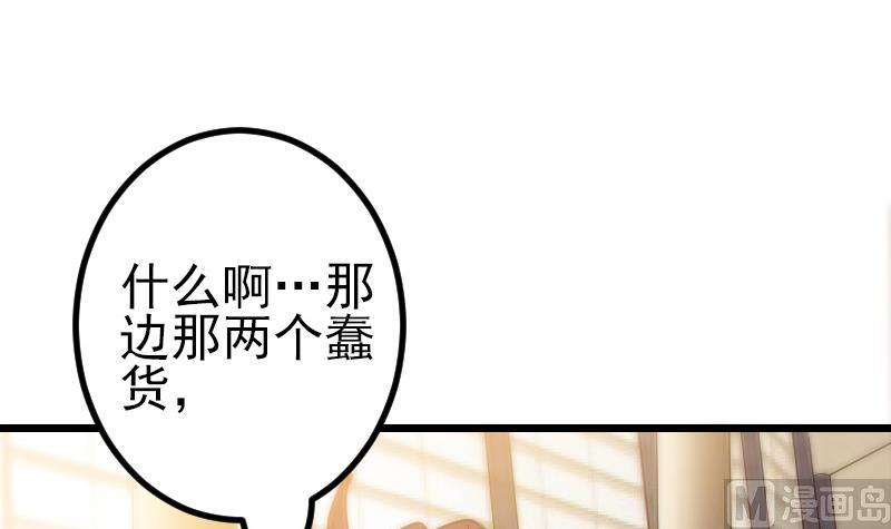 第162话 刺客4