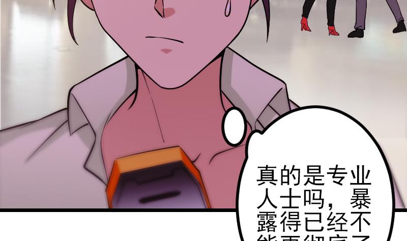 第162话 刺客6