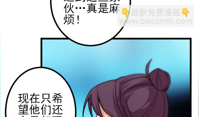 第162话 刺客9