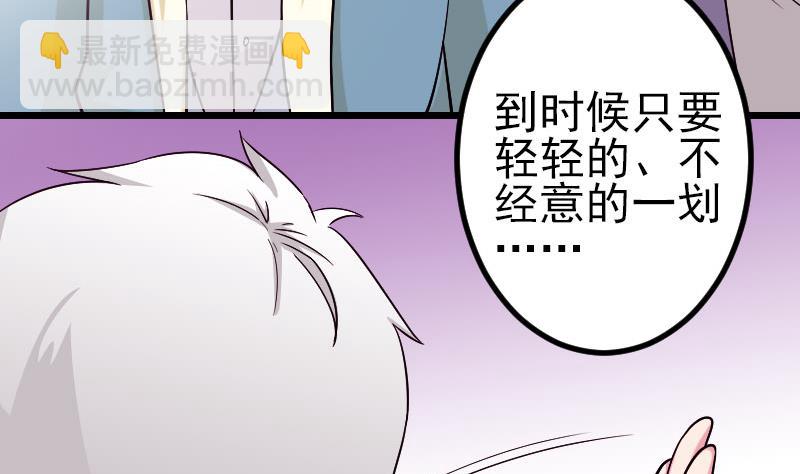 第163话 变装10