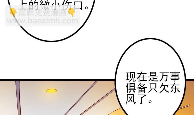 第163话 变装15