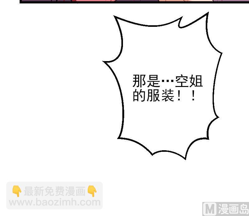 第163话 变装35