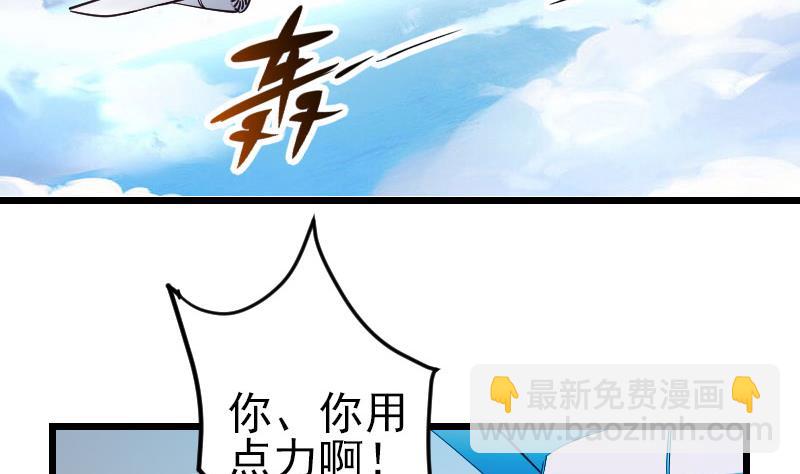 第163话 变装37